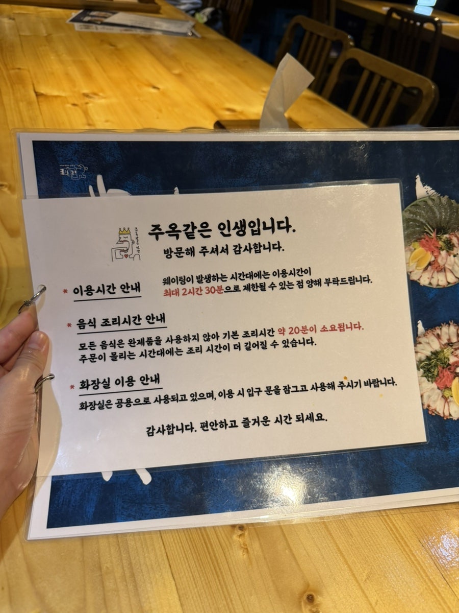 주옥같은인생 사진 3