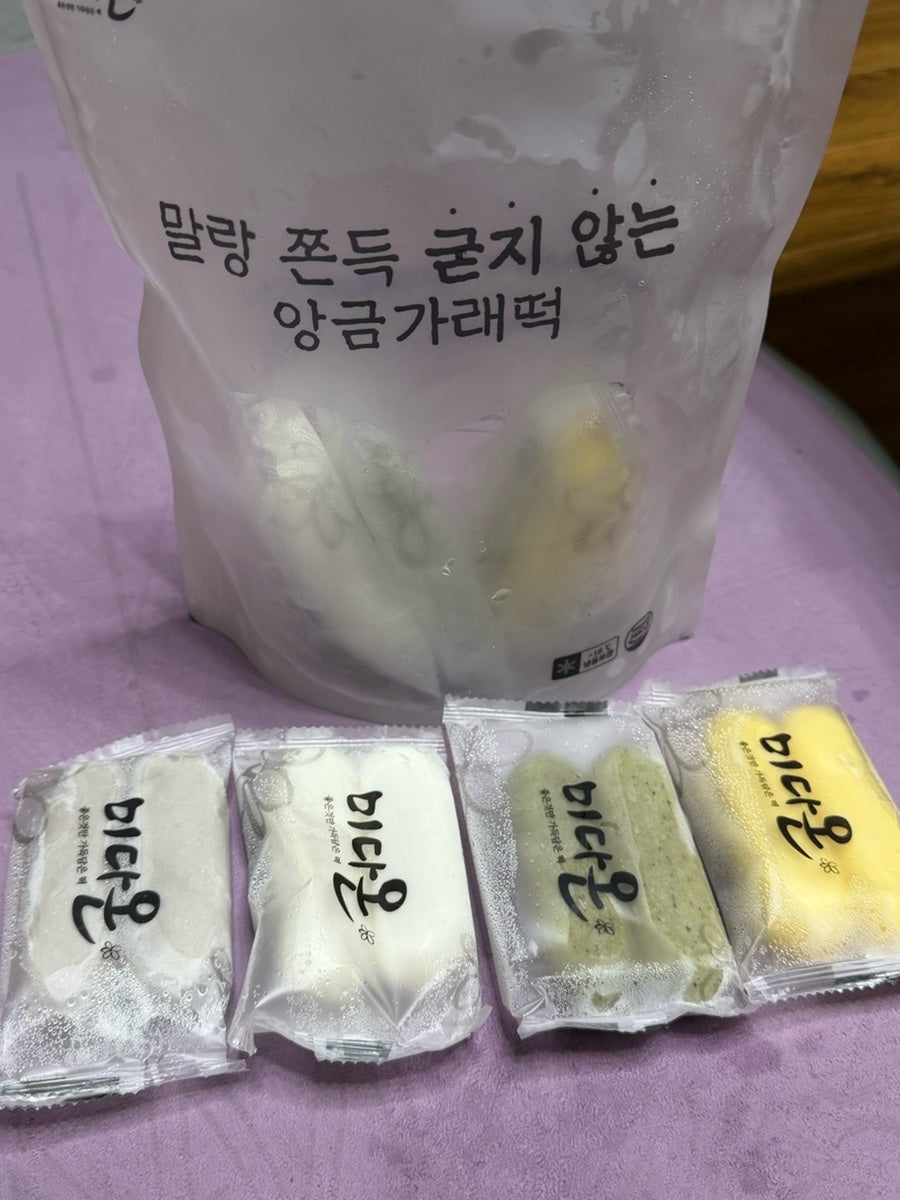 미다온 사진 2
