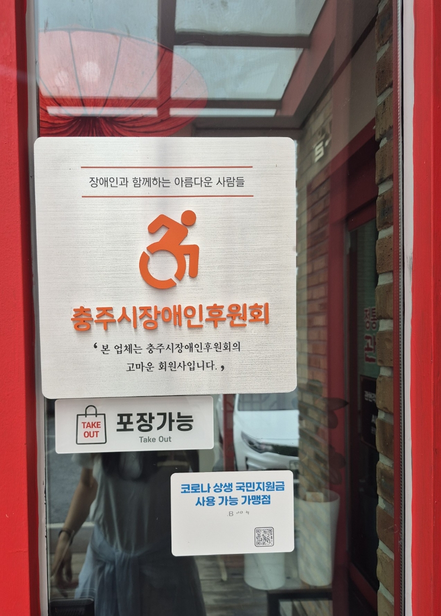 Gwanhyeongak Bonjeom photo 6