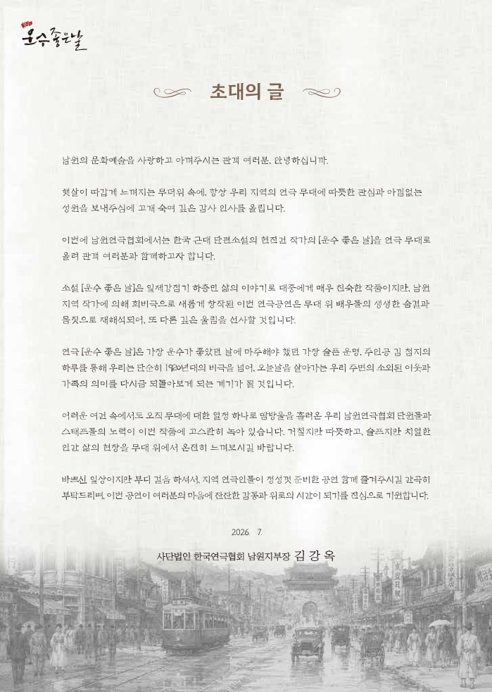 좋은날 사진 3
