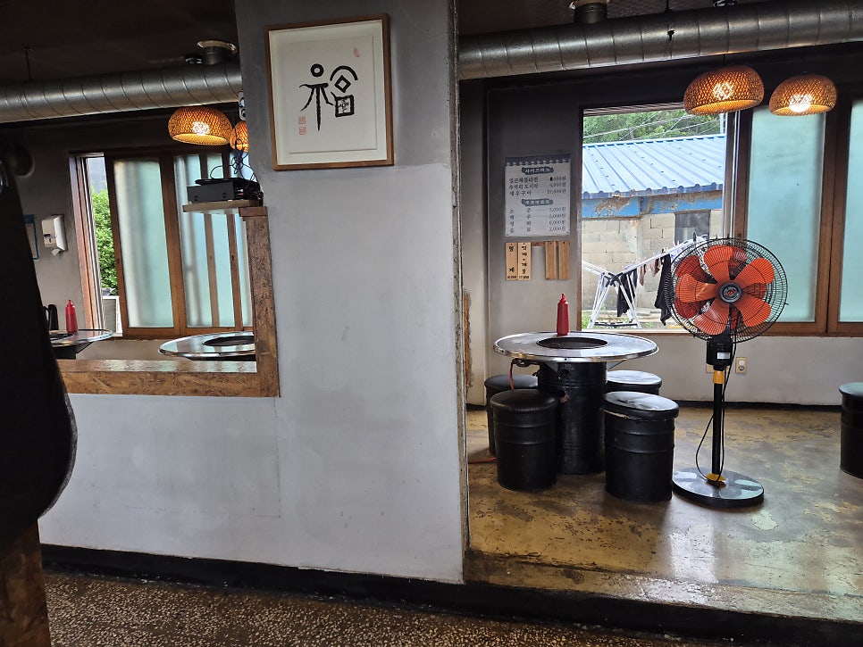 불티조개구이 사진 4