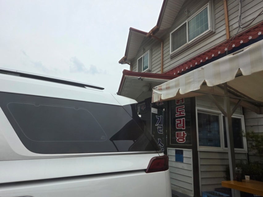 탑동길손식당 사진 1