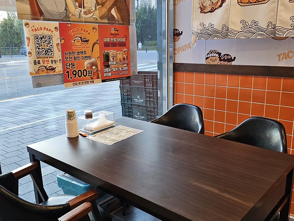 타코파파 울산율동점 사진 4