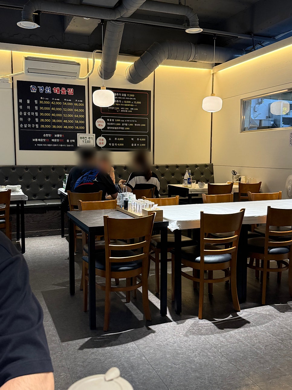 경원해물찜 용원점 사진 3