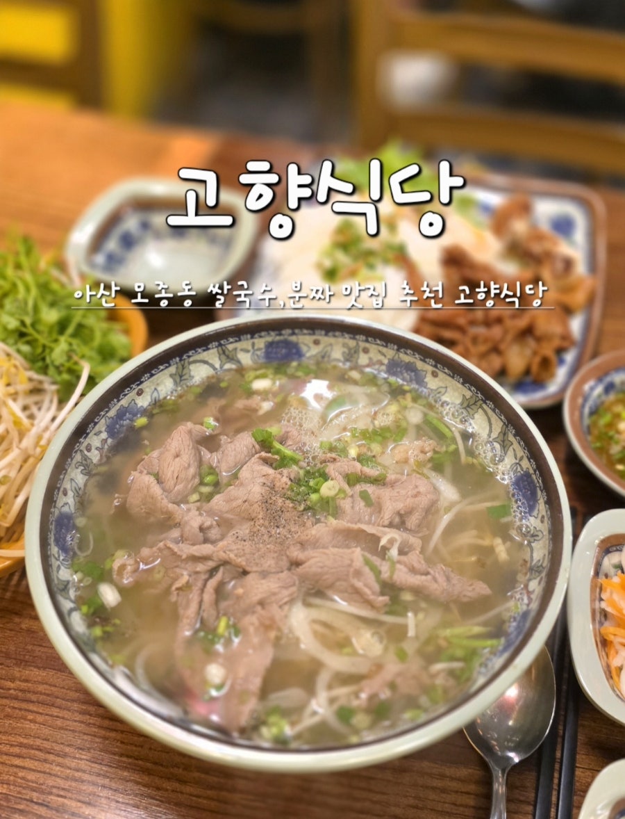 고향식당 사진 1