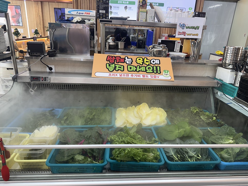 이배재직화쌈밥 봉담점 사진 5