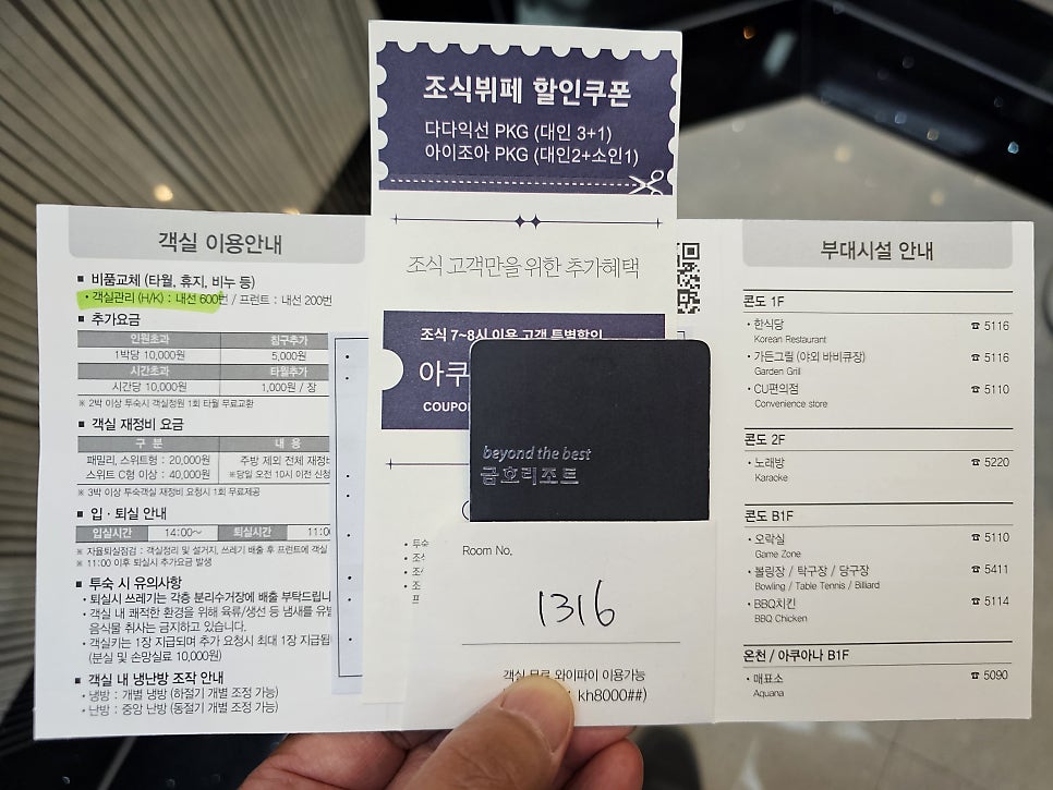 주작산 사진 3