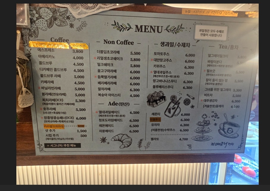지베르니정원 사진 4