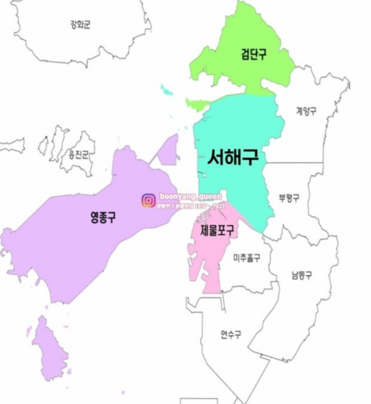 '<b>제물포구</b> 영종구 검단구 서해구?' 인천광역시 7월 1일 행정구역 변....