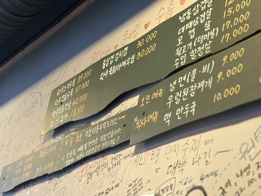 단골집 사진 6