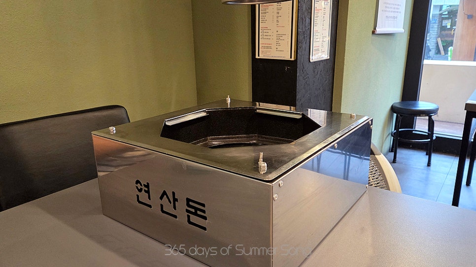 연산돈 사진 6