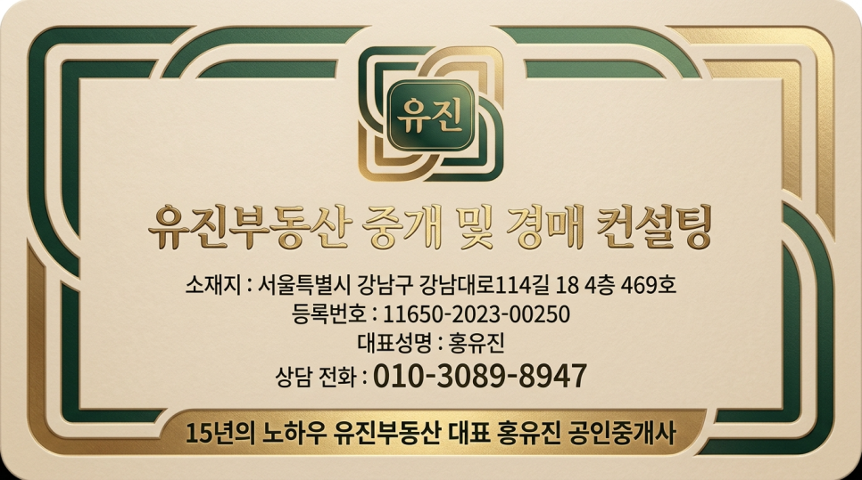후 무인텔 사진 2