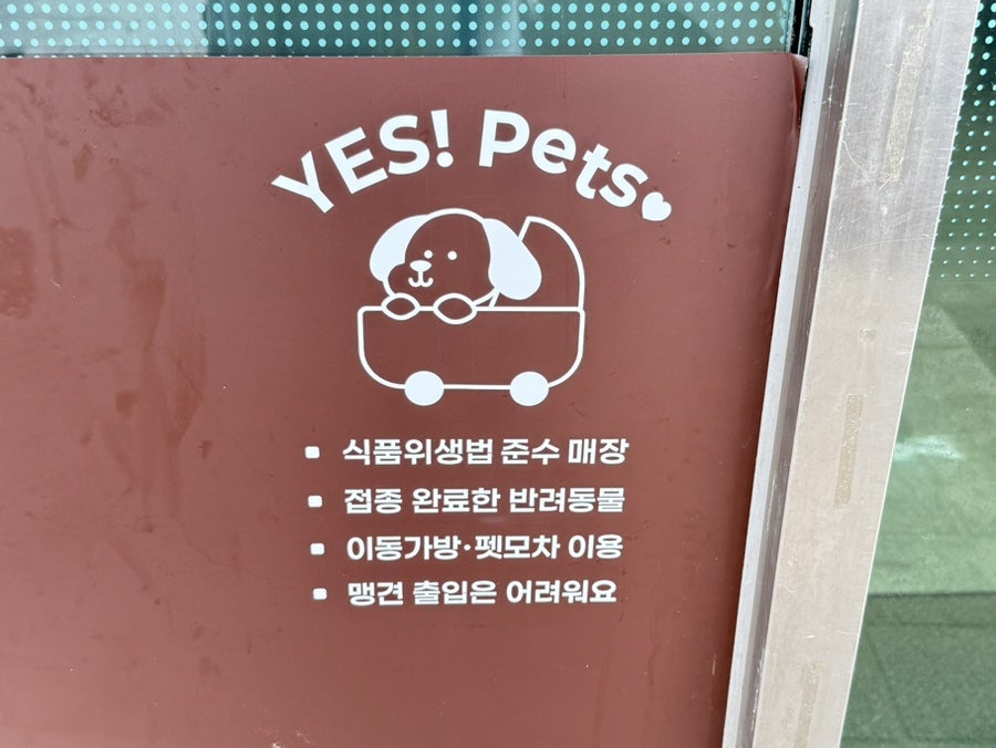 온담 사진 3