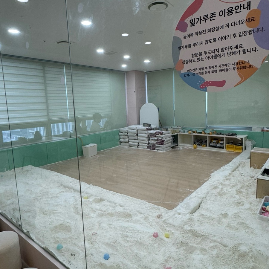 헬로밀가루 김포점 사진 1