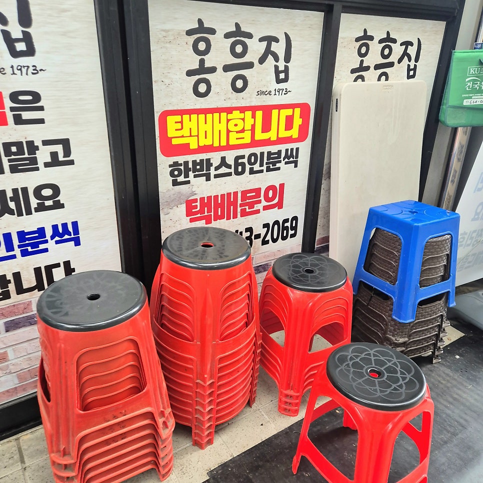 홍흥집 사진 6