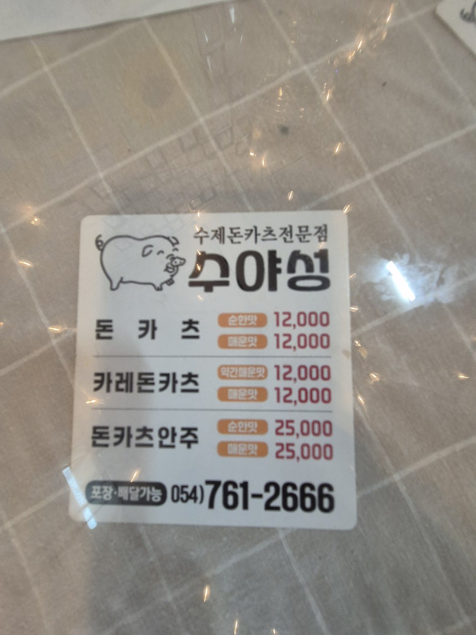 수야성 사진 5