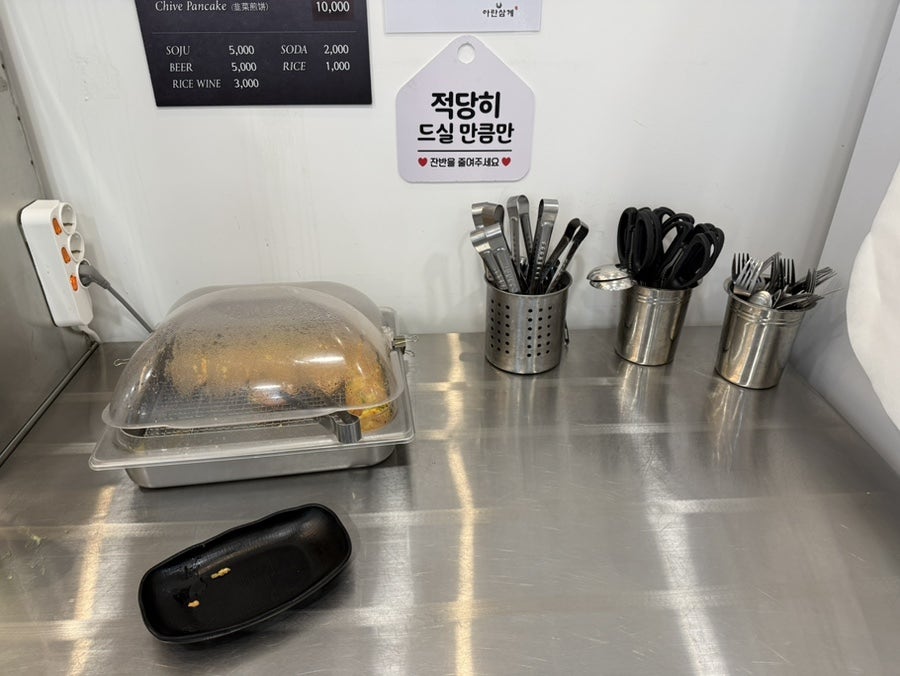 아란삼계 사진 5