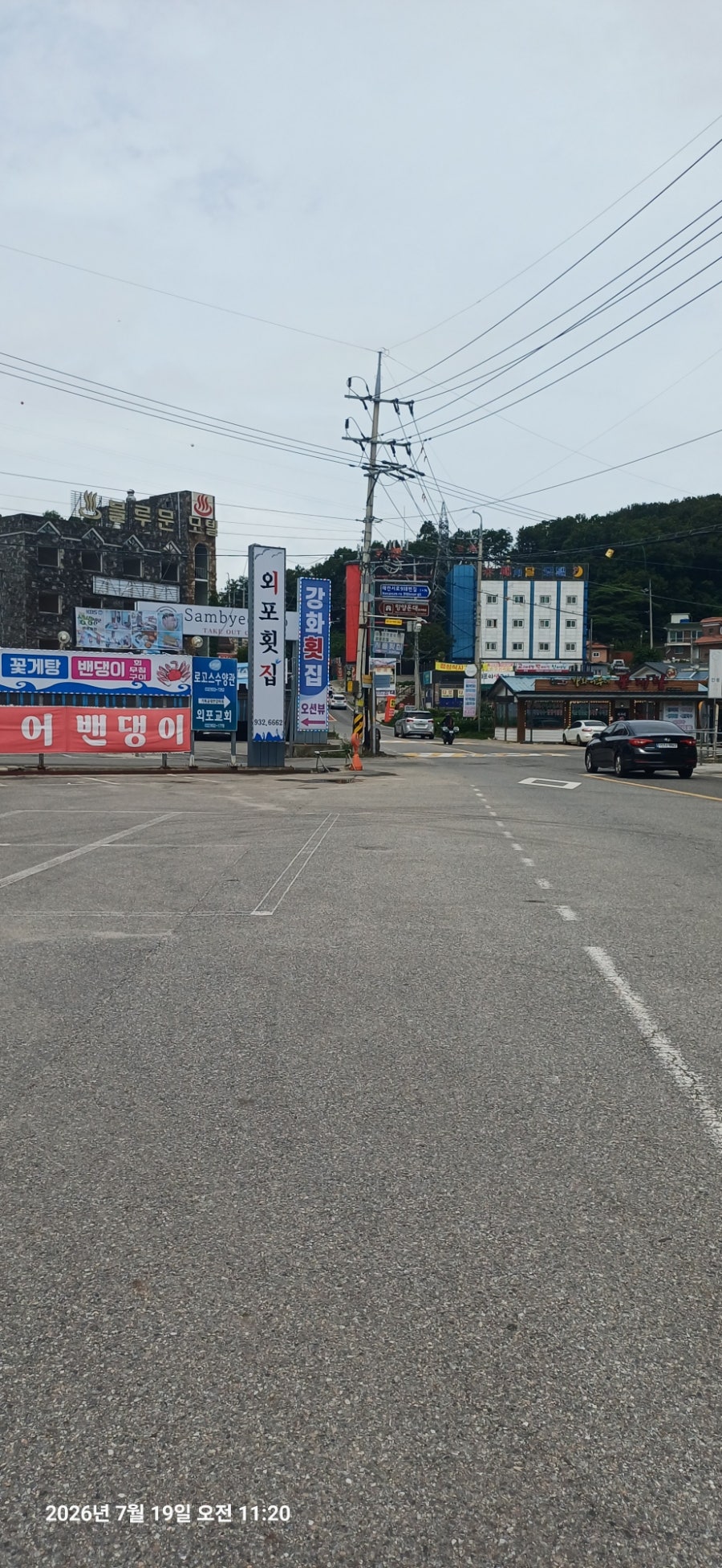 서해랑길 102코스 사진 5