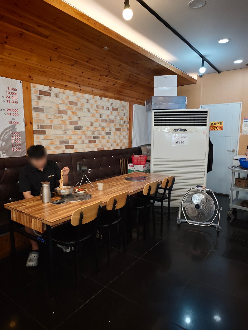 공주칼국수 쭈꾸미마당 유천직영점 사진 4