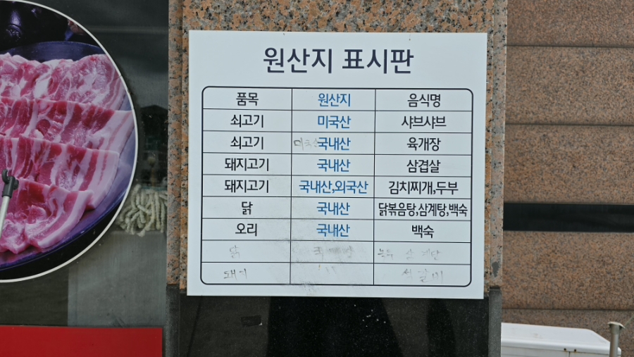 이향 사진 5