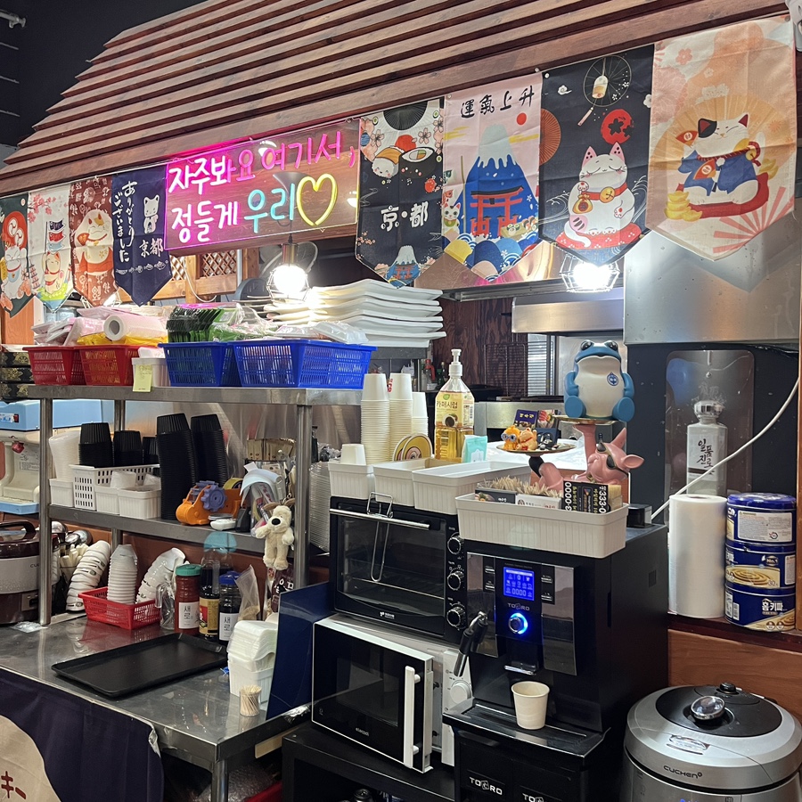 해루집 사진 2