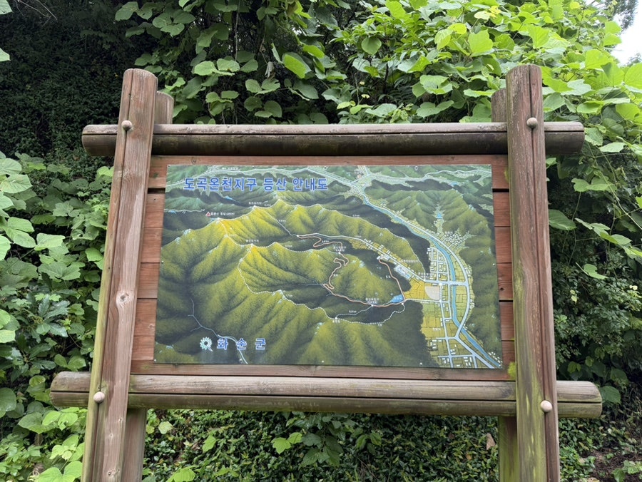 중봉산 사진 1