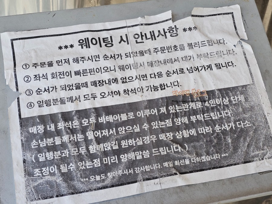 파센토 삼산점 사진 3