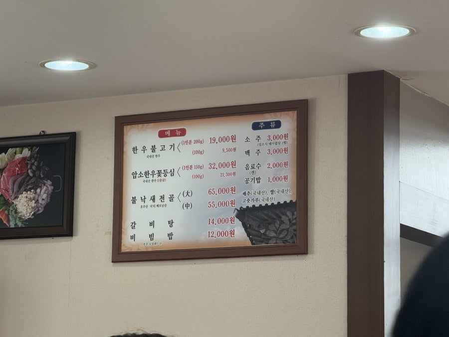 지정회관 사진 4