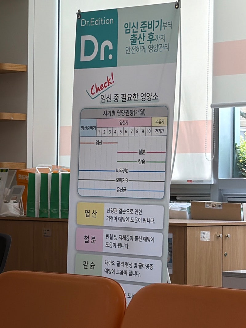 순천 임신 사전검사 순천미즈여성아동병원 후기
