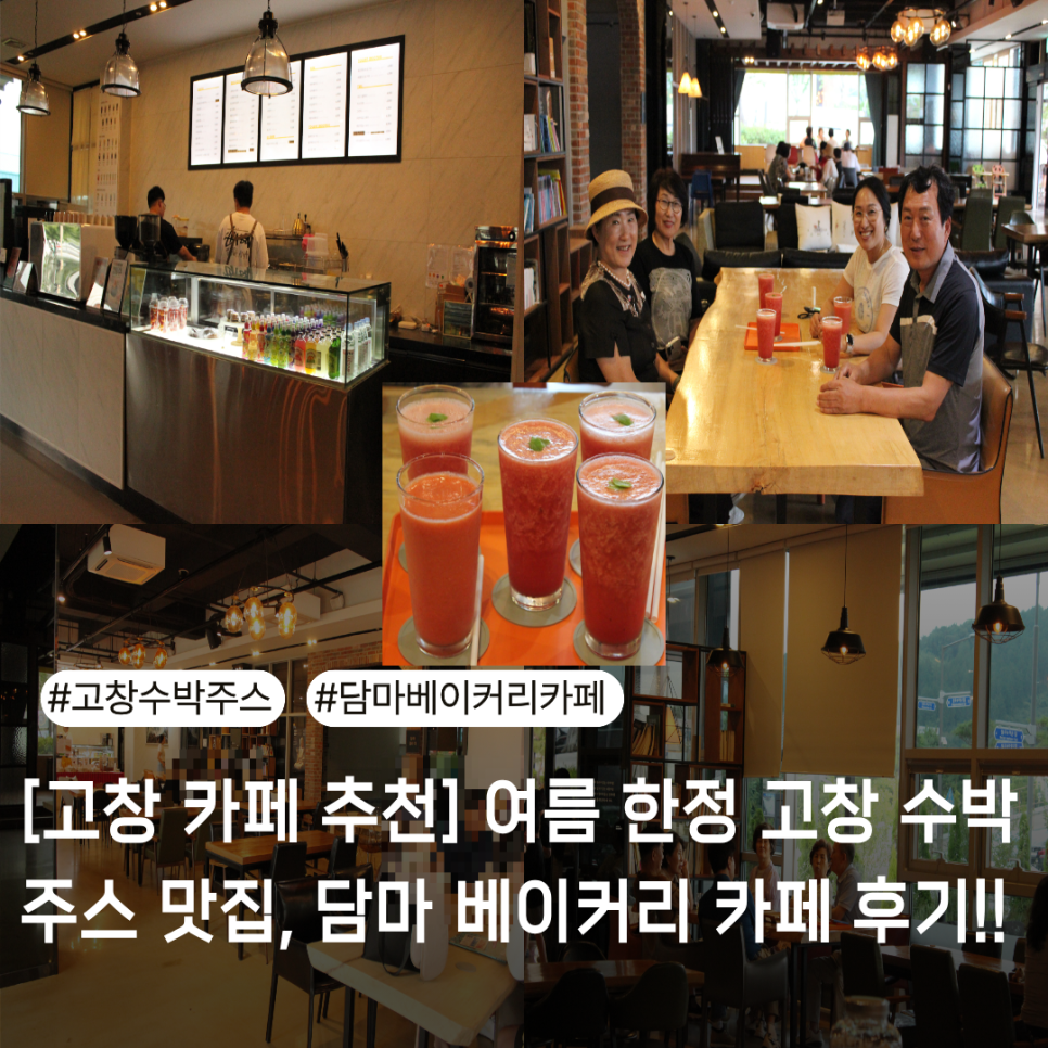 담마베이커리카페 사진 1