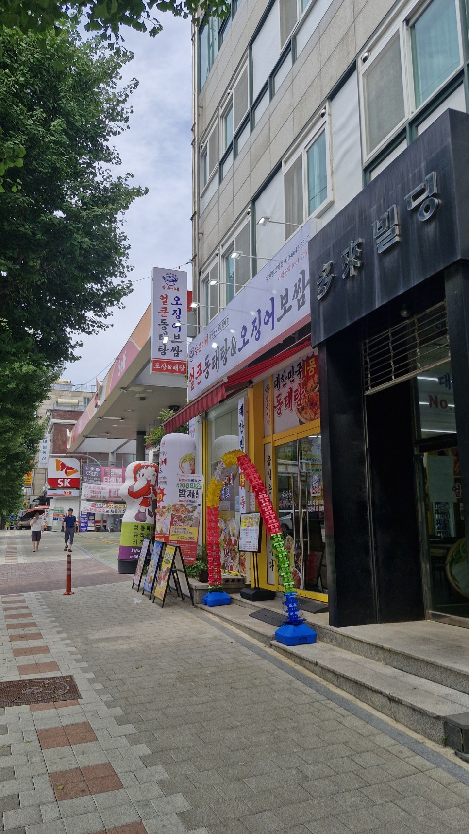 양은이네 양천향교역점 사진 1