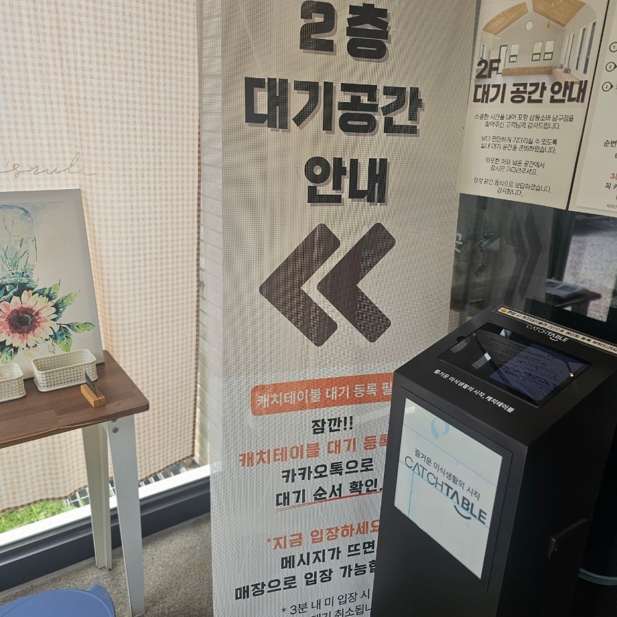삼동소바 포항점 사진 5