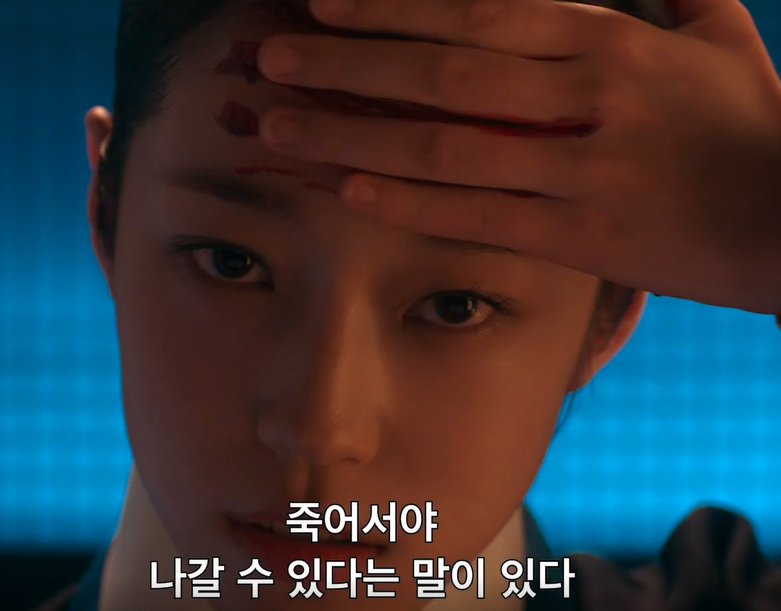 Netflix's Donggung: Saenggang's Role, Actress Noh Yoon-seo's Character, and Key Works Summarized