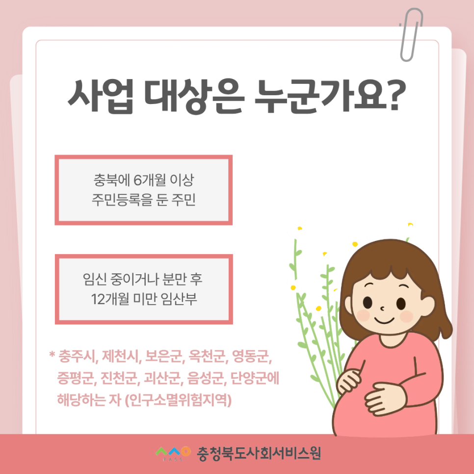 이음 사진 3