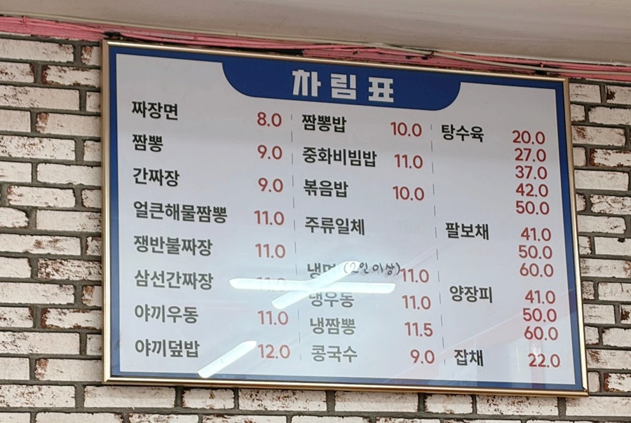 무릉도원 사진 2