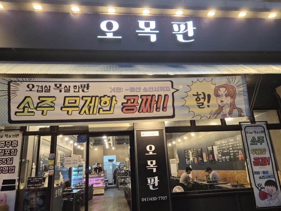오목판 사진 1