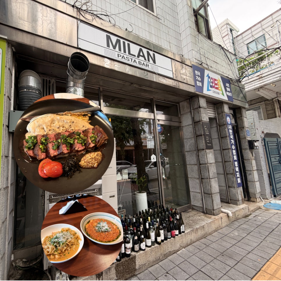 밀란 사진 2