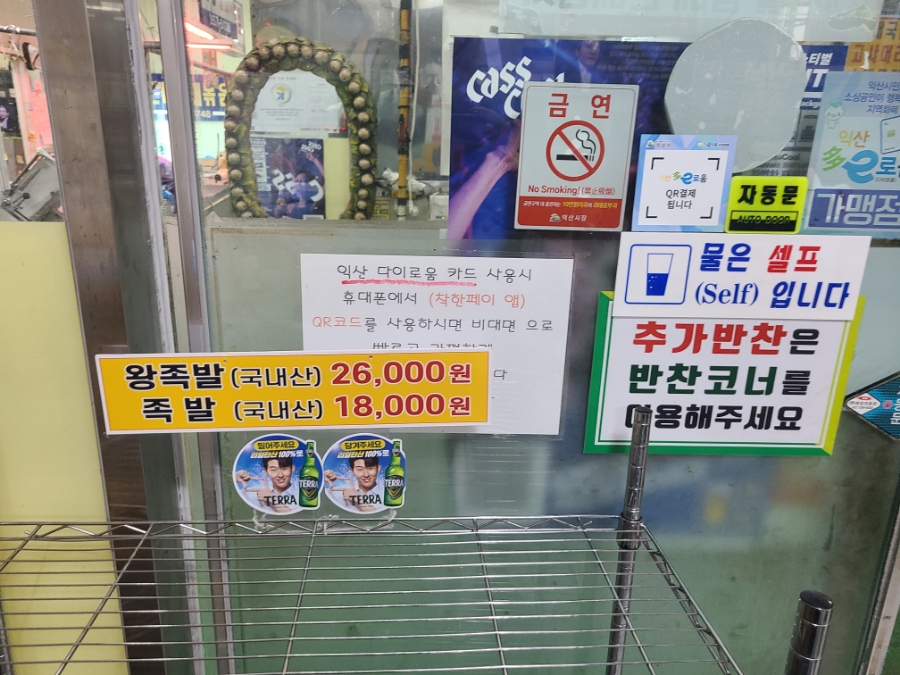 수제비집왕순대 사진 6