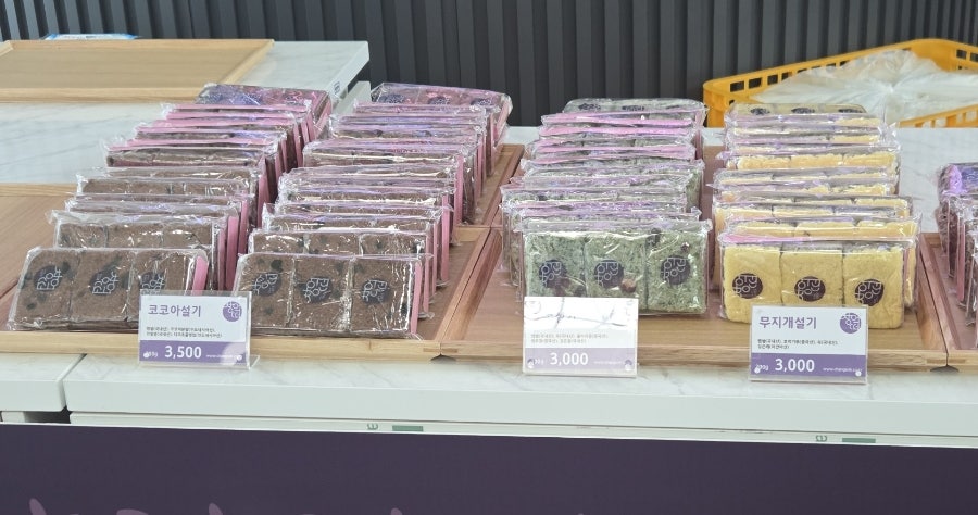 창억떡 팝업스토어 사진 4