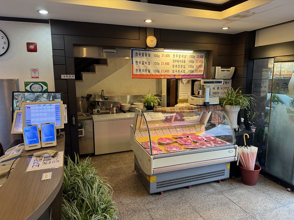 Sanoehanumaeul photo 3