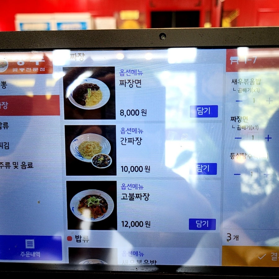 장수짬뽕전문점 사진 6