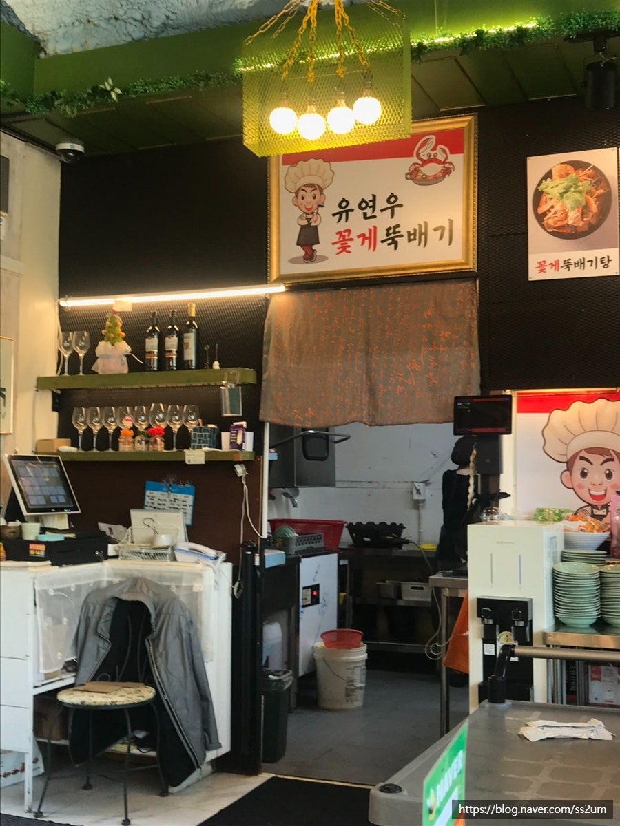 풍미꽃게뚝배기 사진 5