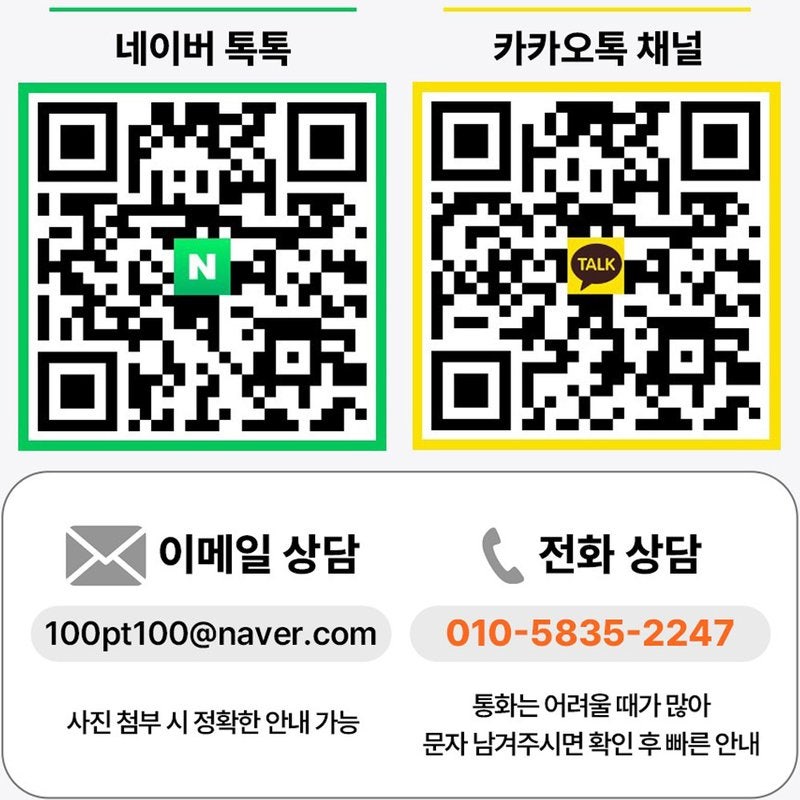 버리기 아까운 캐리어 바퀴 셀프 교체로 새것처럼 고쳐 쓰는 방법