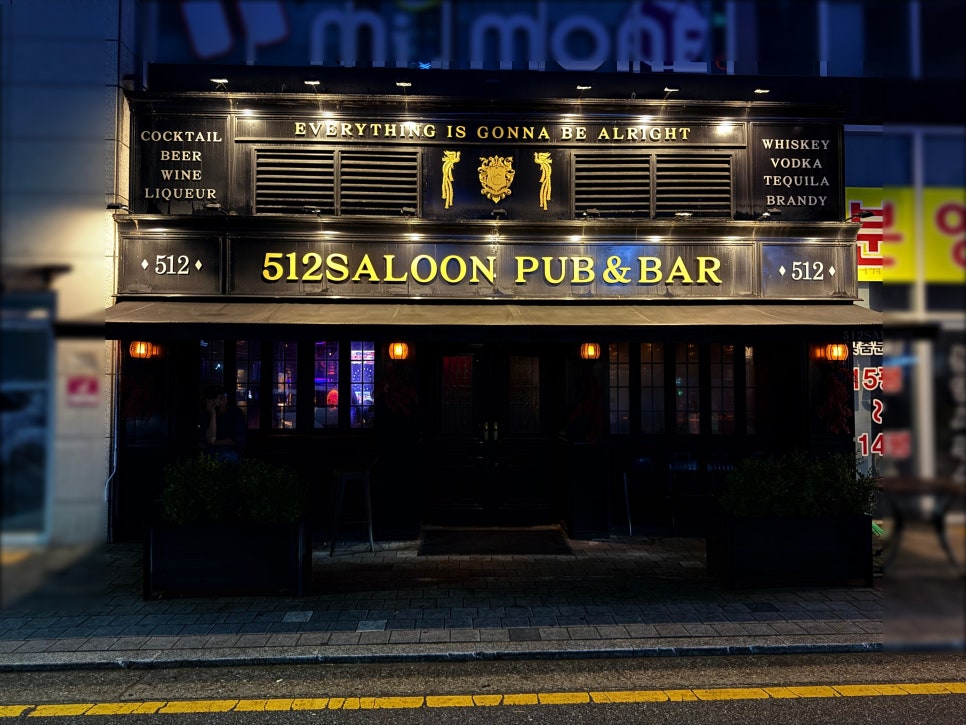 512saloon 펍&바 사진 1