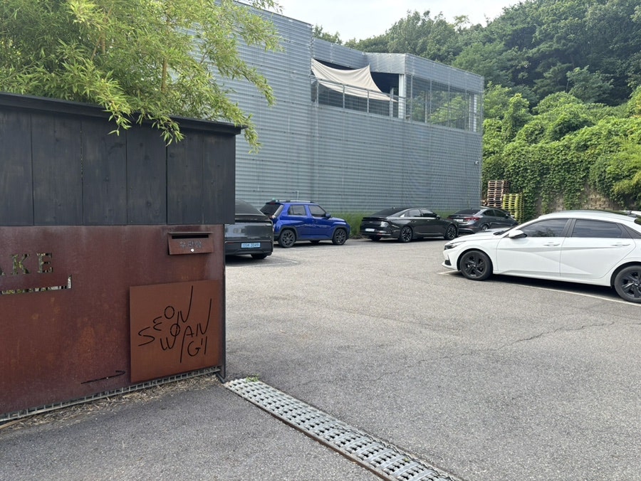 서원안길 사진 3