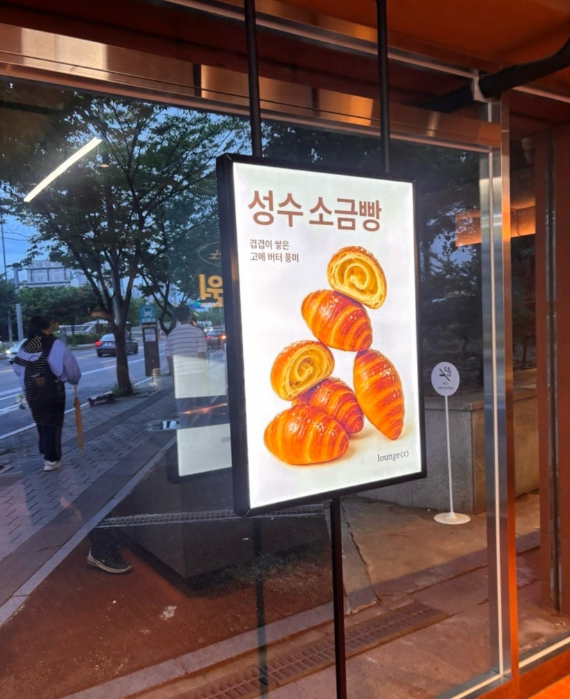 라운지엑스24h 상암DMC역점 사진 5