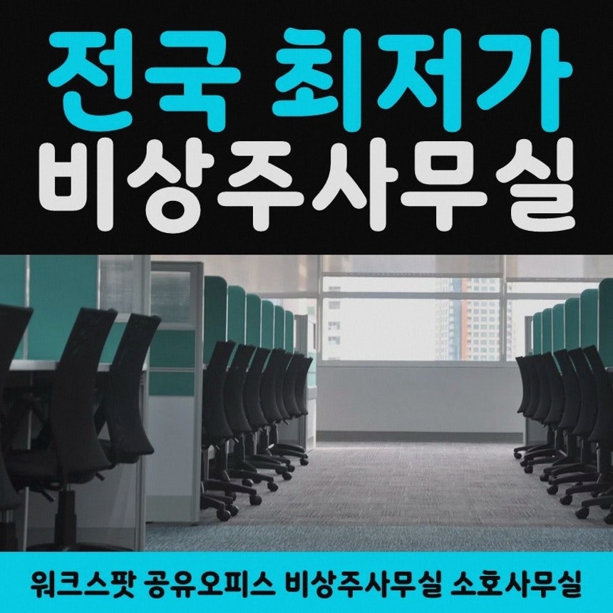 소호 사진 5