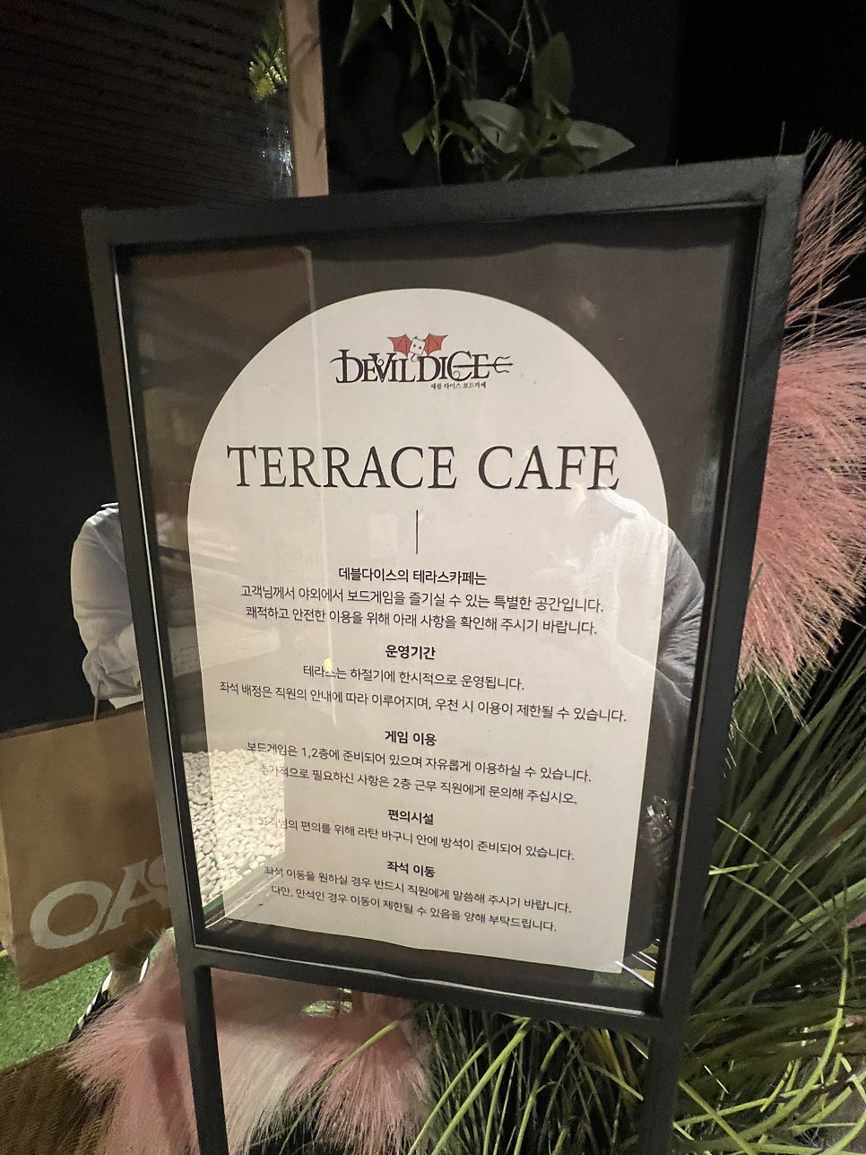 데블다이스 충장로점 사진 6