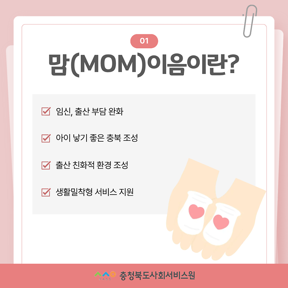 이음 사진 2