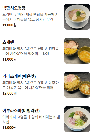 도파멘 사진 4